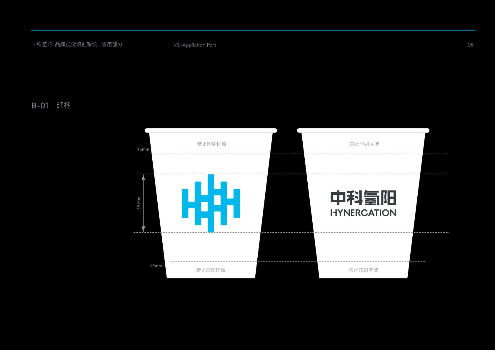巩义市VI设计公司